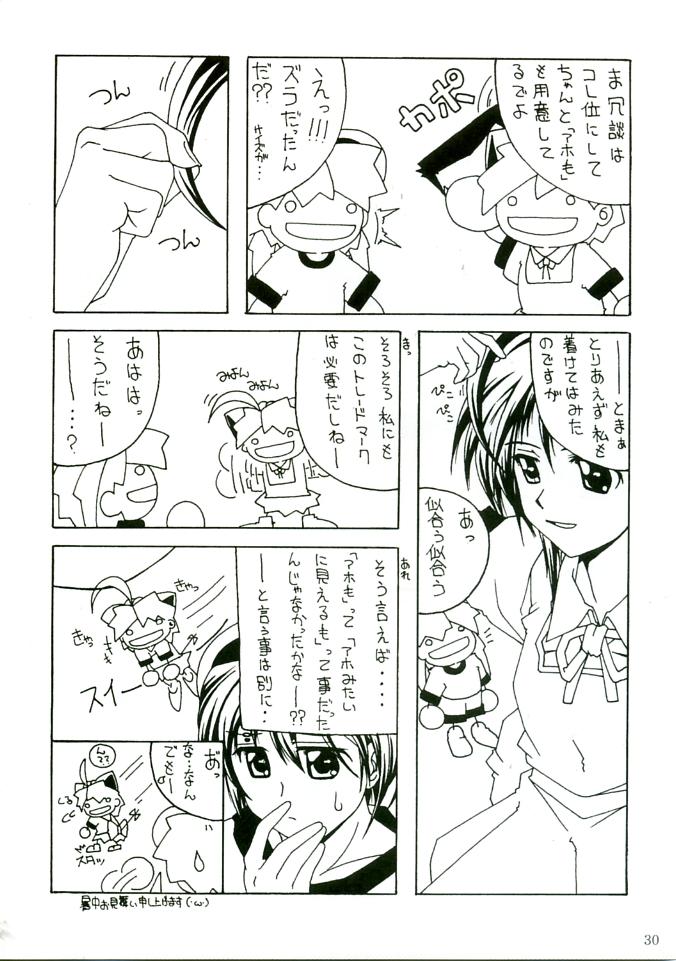 (C68) [あっかんBi～ (柳ひろひこ)] RED BRAVO (機動戦士ガンダムSEED DESTINY) [英訳]