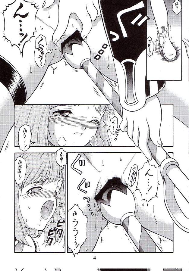 (C62) [絵描き小屋 (南条飛鳥)] Kitsch 19th Issue (ゼノサーガ)