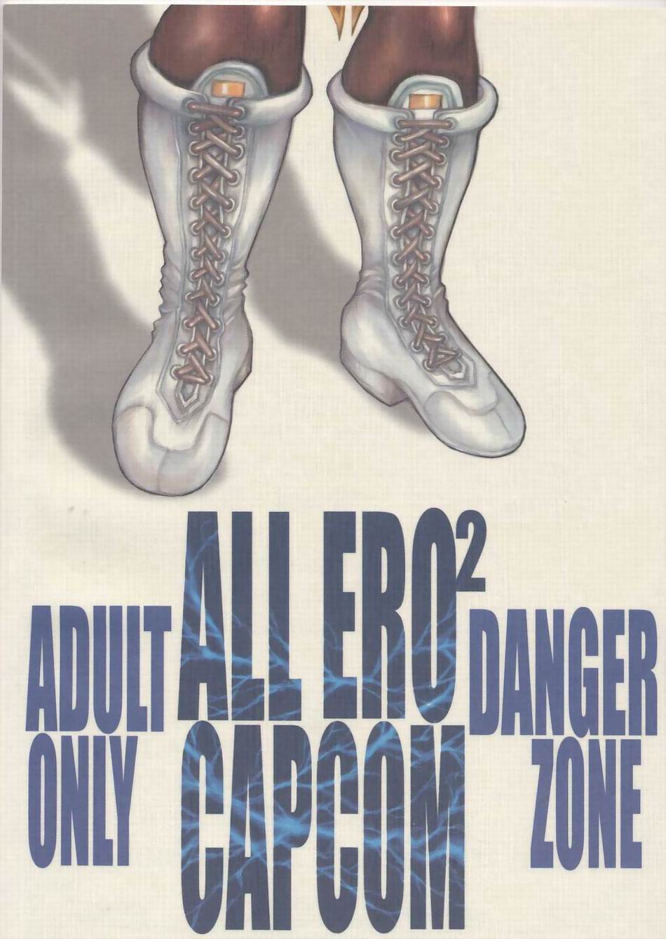 (C57) [たこつぼ倶楽部 (ごじょう忍)] ALL ERO ERO CAPCOM DANGER ZONE (よろず)