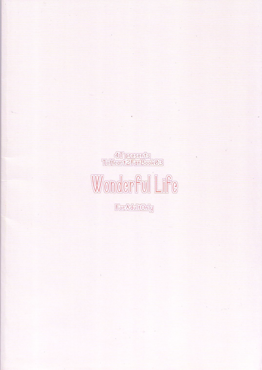 [4T] Wonderful Life（To Heart 2）