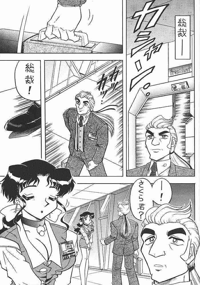 (C53) [陸奥屋 (陸奥流)] スゴイ勢い !