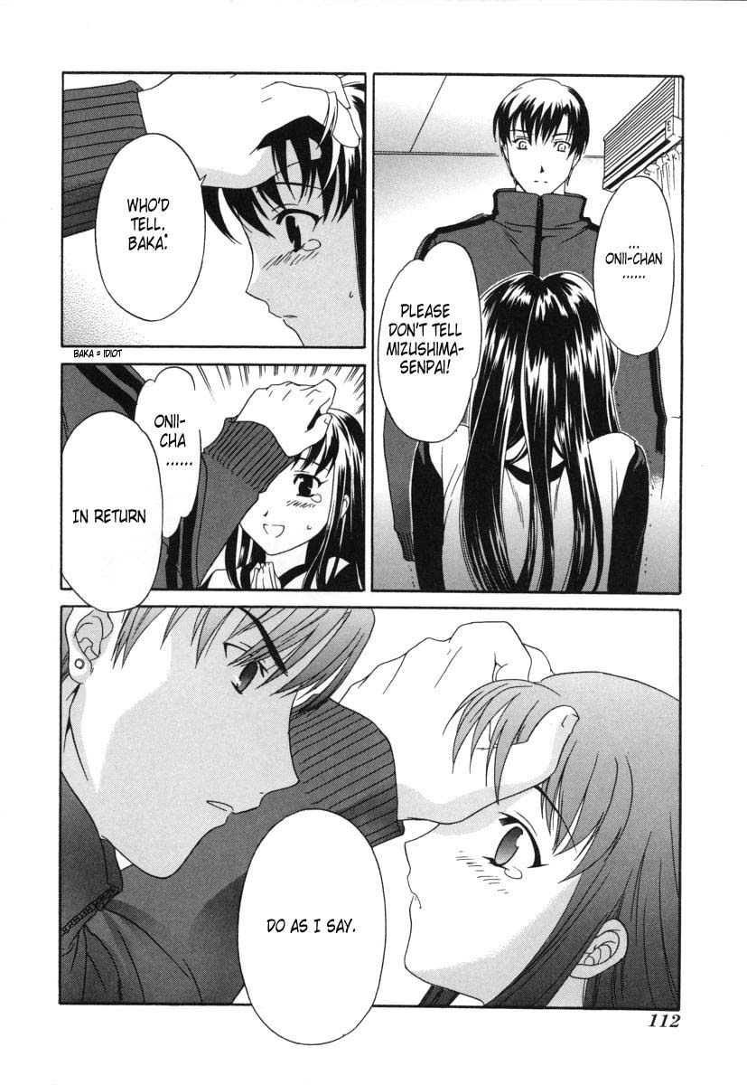 [Cuvie] せかいはあなたのもの [英訳]