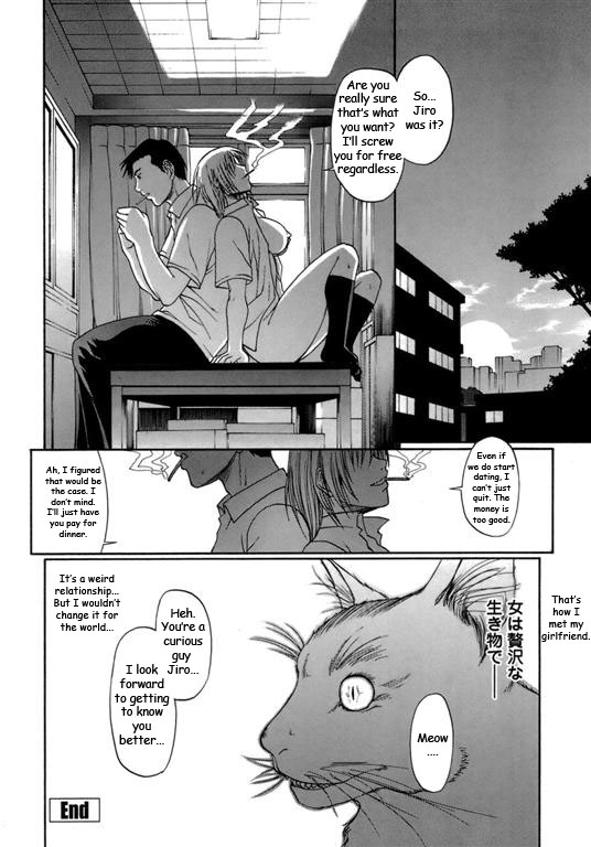 転校生[英語] [書き直し] [WhatVVB]