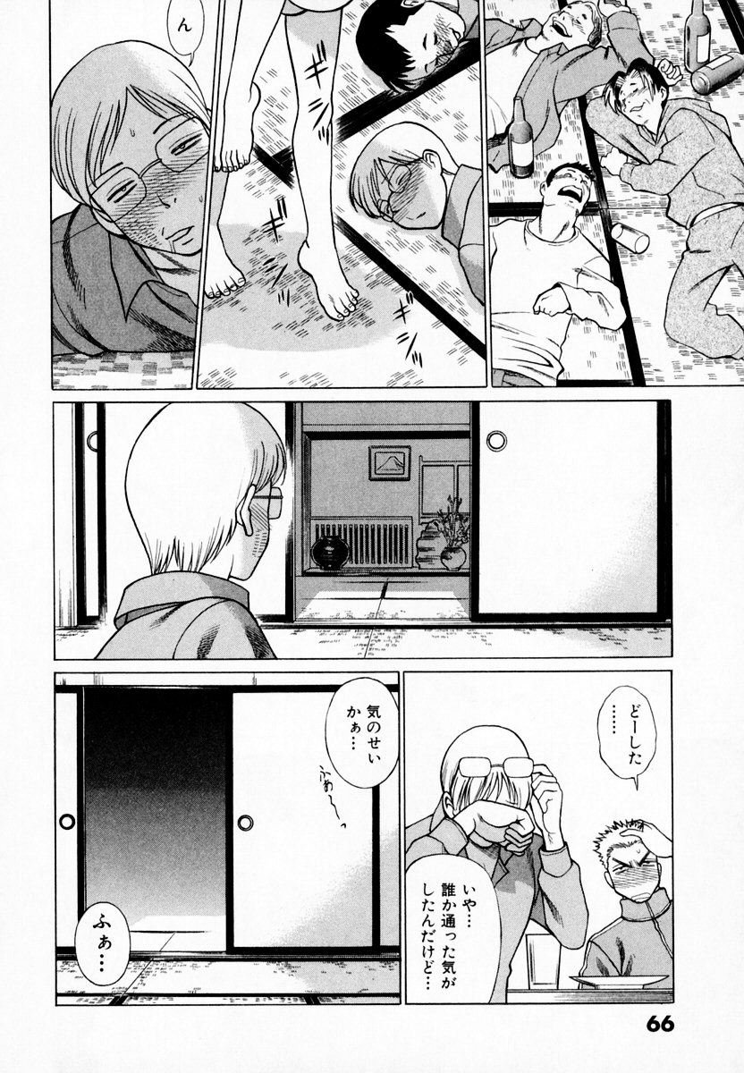 [環望] アネゴッ!! 1