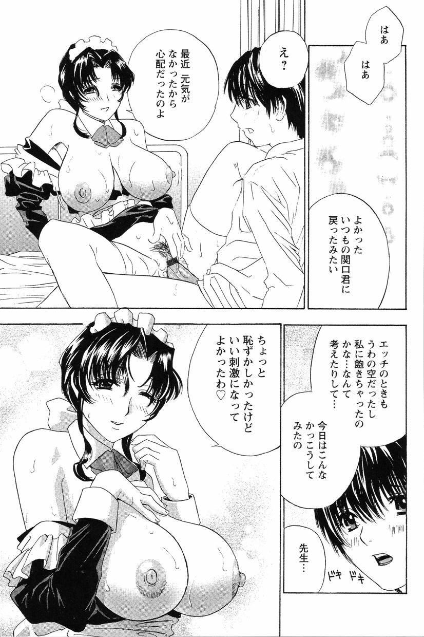 [ドリルムラタ] ドピュドピュ保健室
