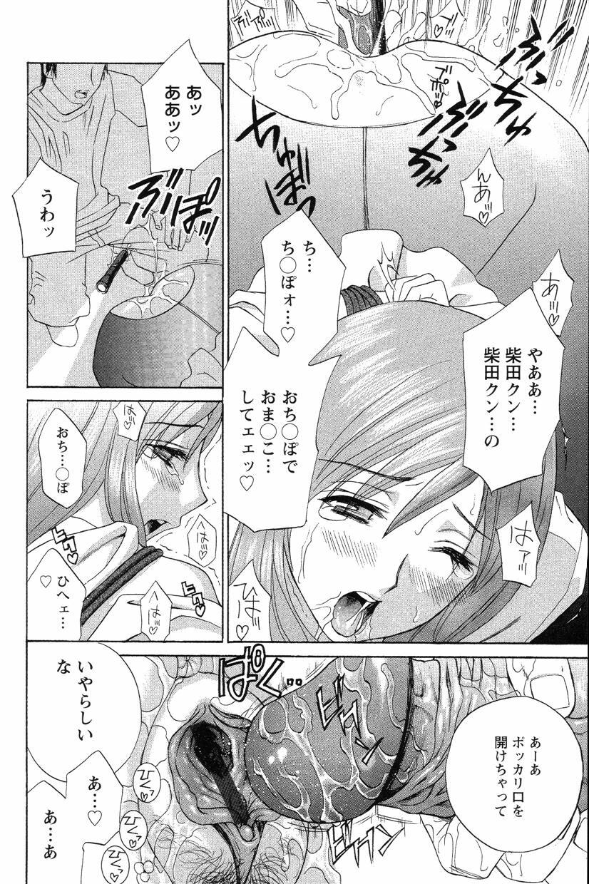 [ドリルムラタ] ドピュドピュ保健室