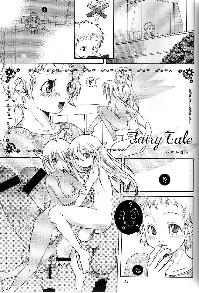 (C66) [連絡網ＡＭＩ同人セクション] AMI自由帳弐ふたなりすと