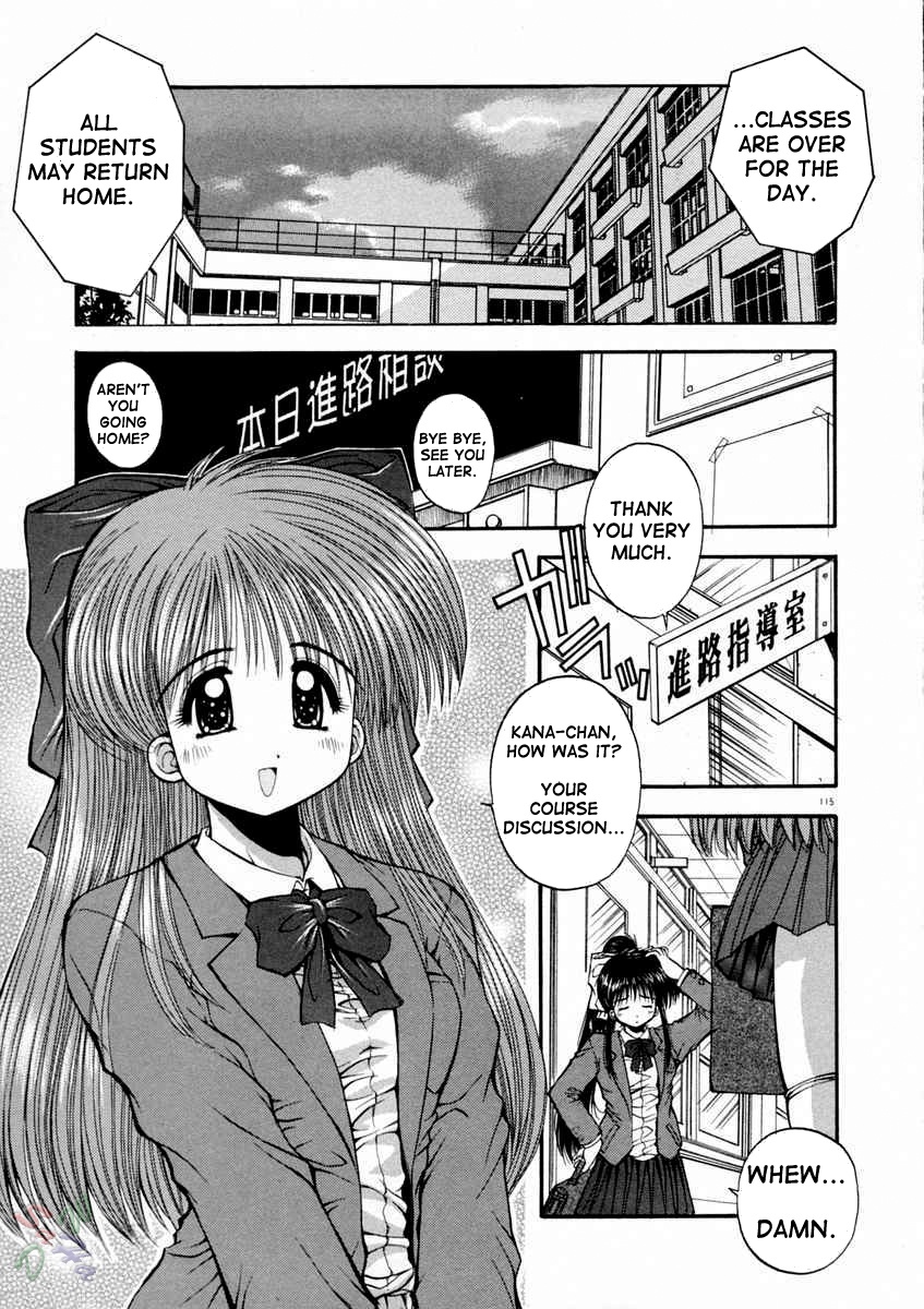 [鴨川たぬき] エレメンツ [英訳]