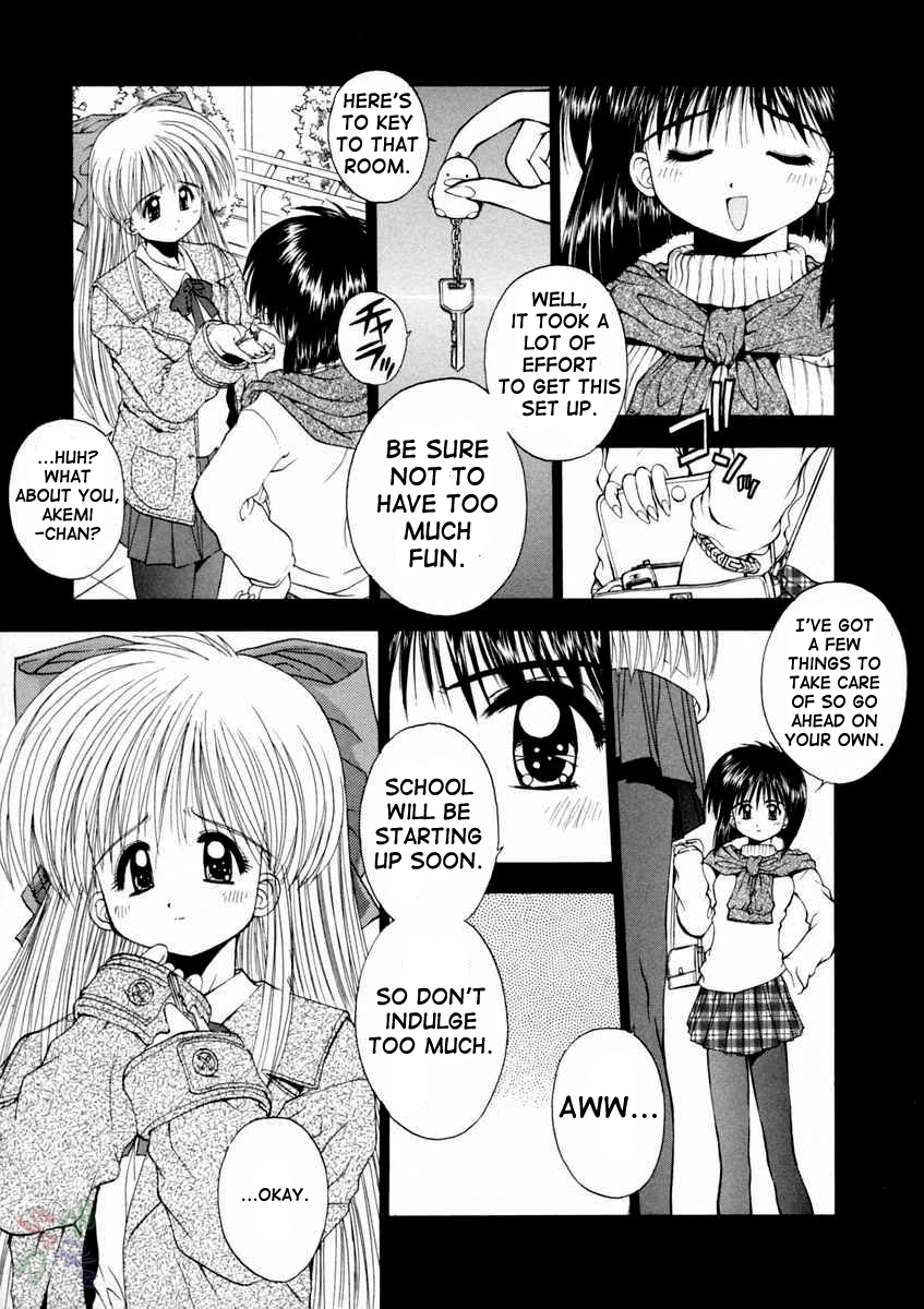 [鴨川たぬき] エレメンツ [英訳]