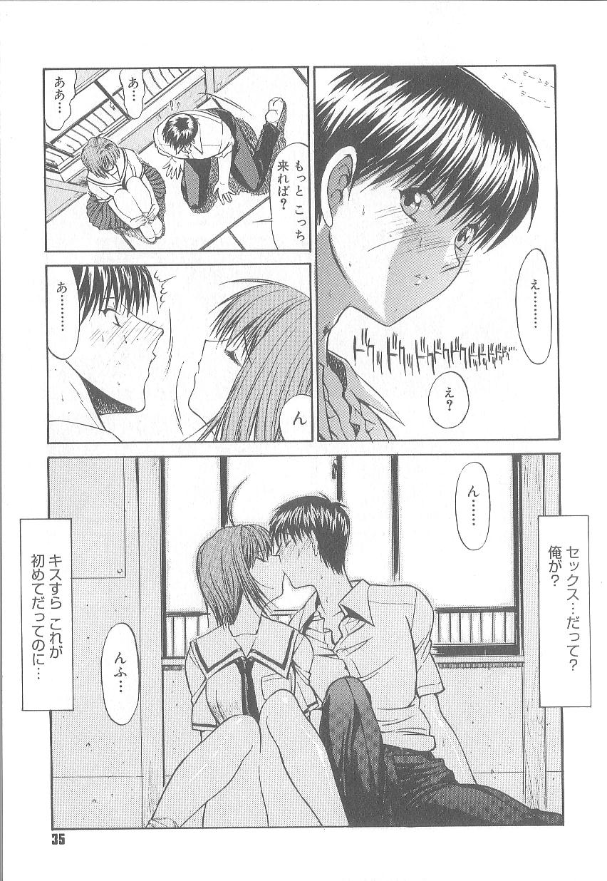 [鬼ノ仁] 不純異性交遊