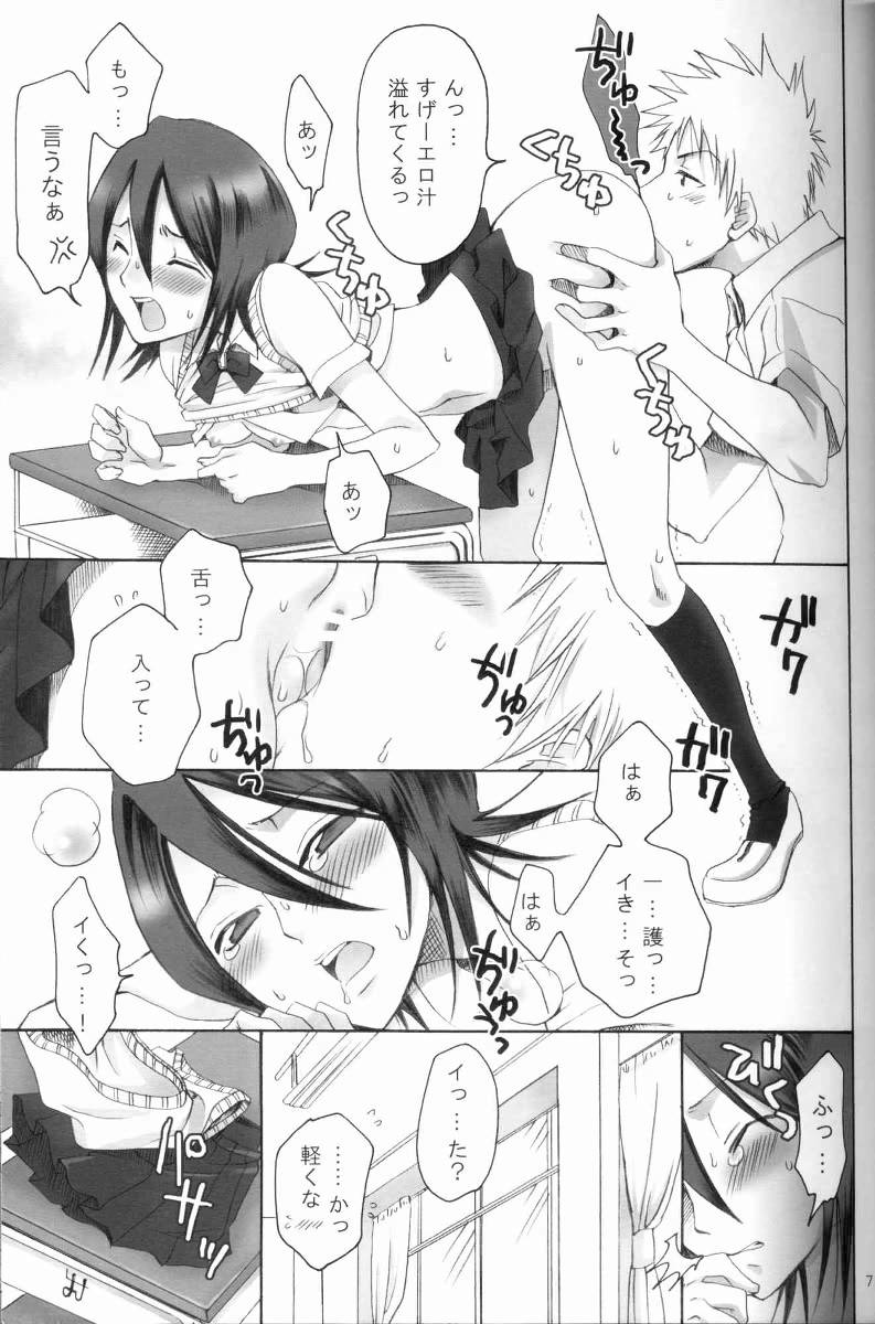 (C71) [くりおね社 (YU-RI)] 黒崎家の死神 (ブリーチ)