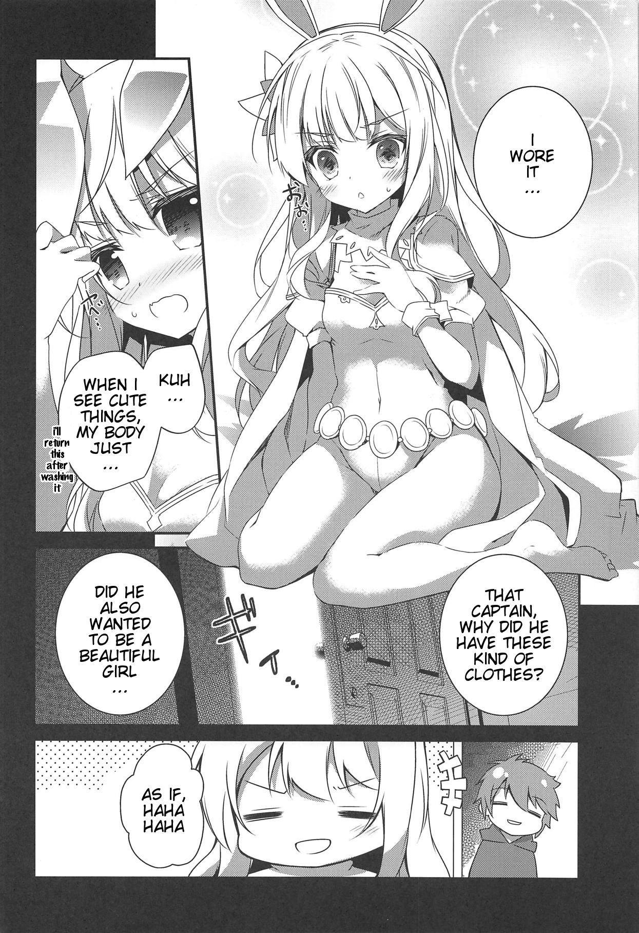 (C91) [桃のカンヅメ (七桃りお)] カリオストロは世界一可愛いから×××してもいいよねっ (グランブルーファンタジー) [英訳]