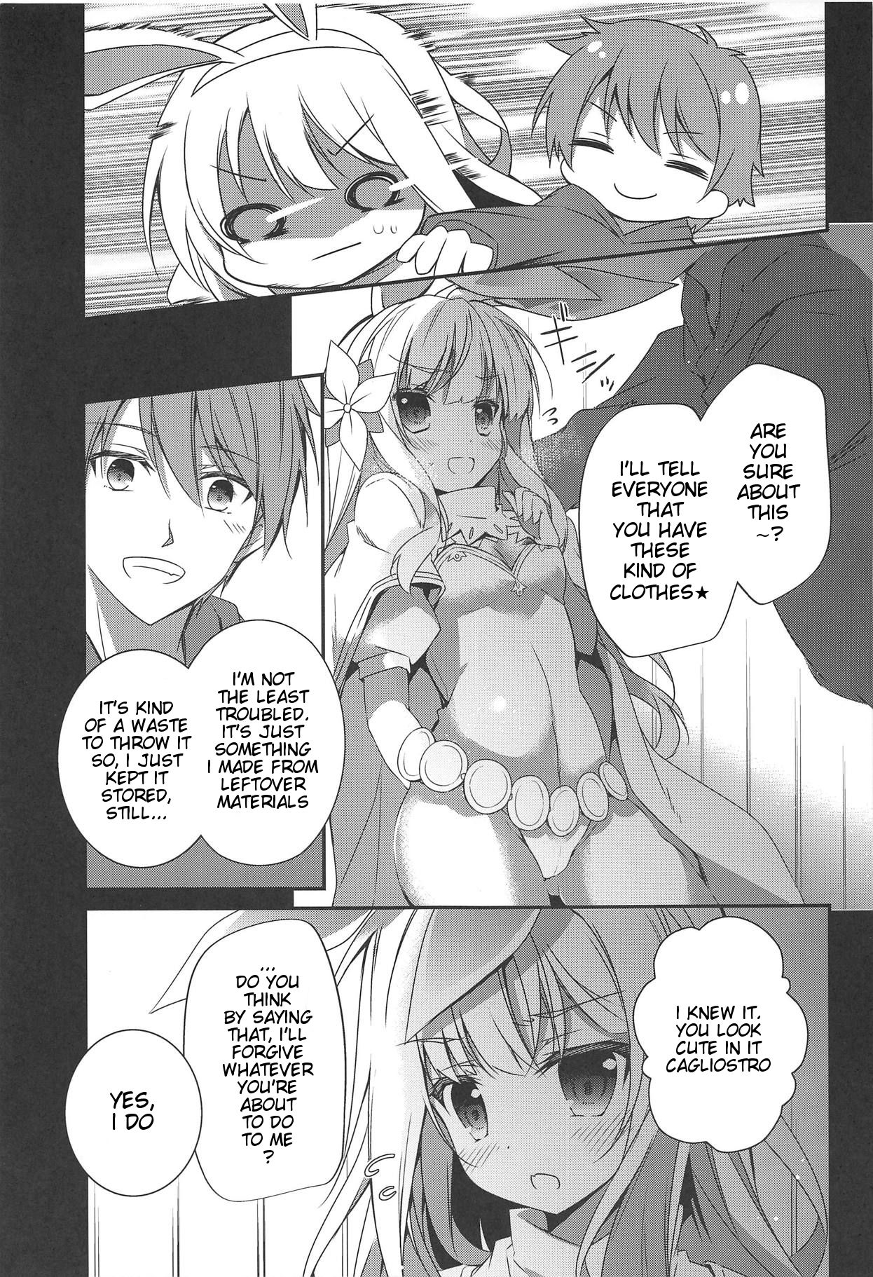 (C91) [桃のカンヅメ (七桃りお)] カリオストロは世界一可愛いから×××してもいいよねっ (グランブルーファンタジー) [英訳]