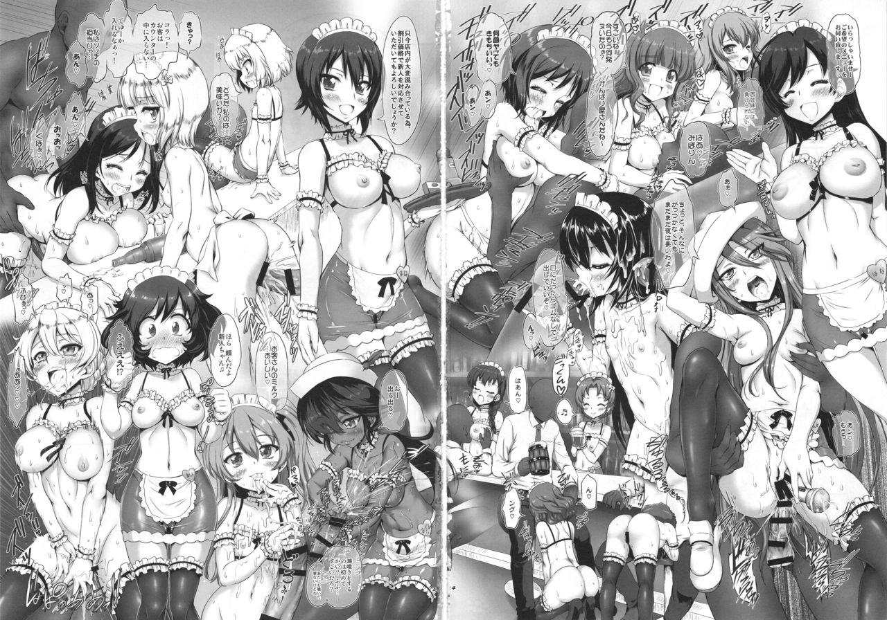 (C94) [珍譜堂 (まるい)] PANPAKA PANZER PARTY (ガールズ&パンツァー)