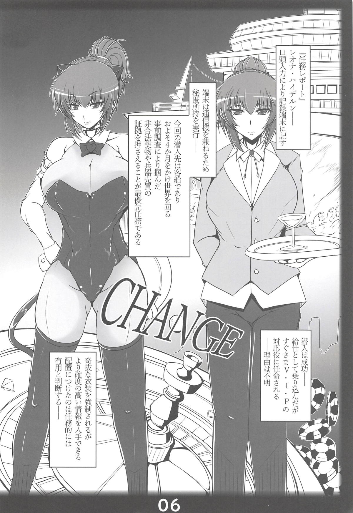 (C94) [片耳豚 (寒衣屋)] slave mission (キング･オブ･ファイターズ)