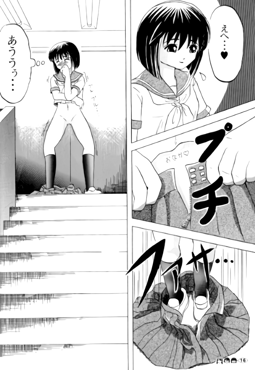 (C71) [ちみはうす (たかぴ)] 沙智菜の高校日記 1