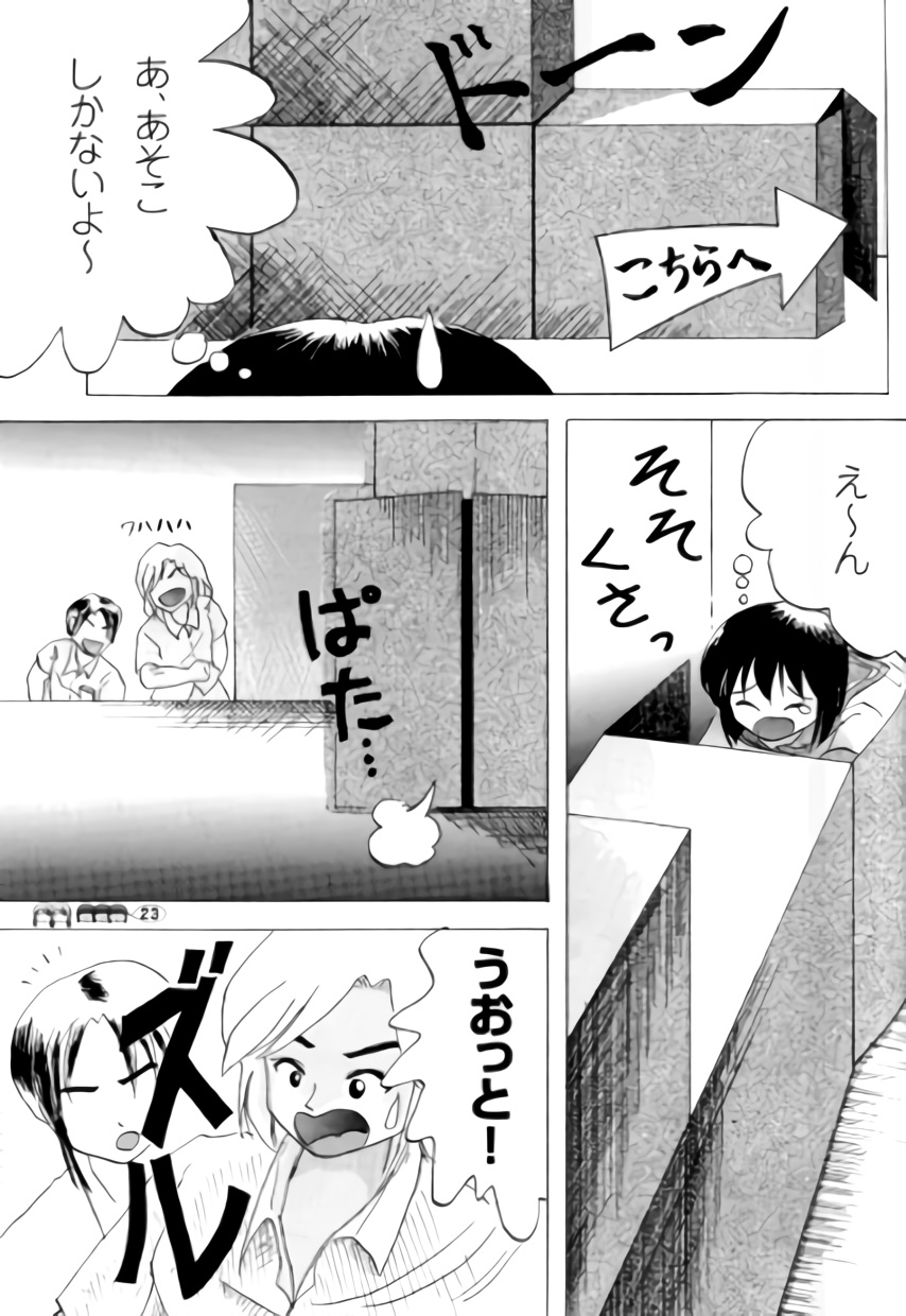 (C71) [ちみはうす (たかぴ)] 沙智菜の高校日記 1