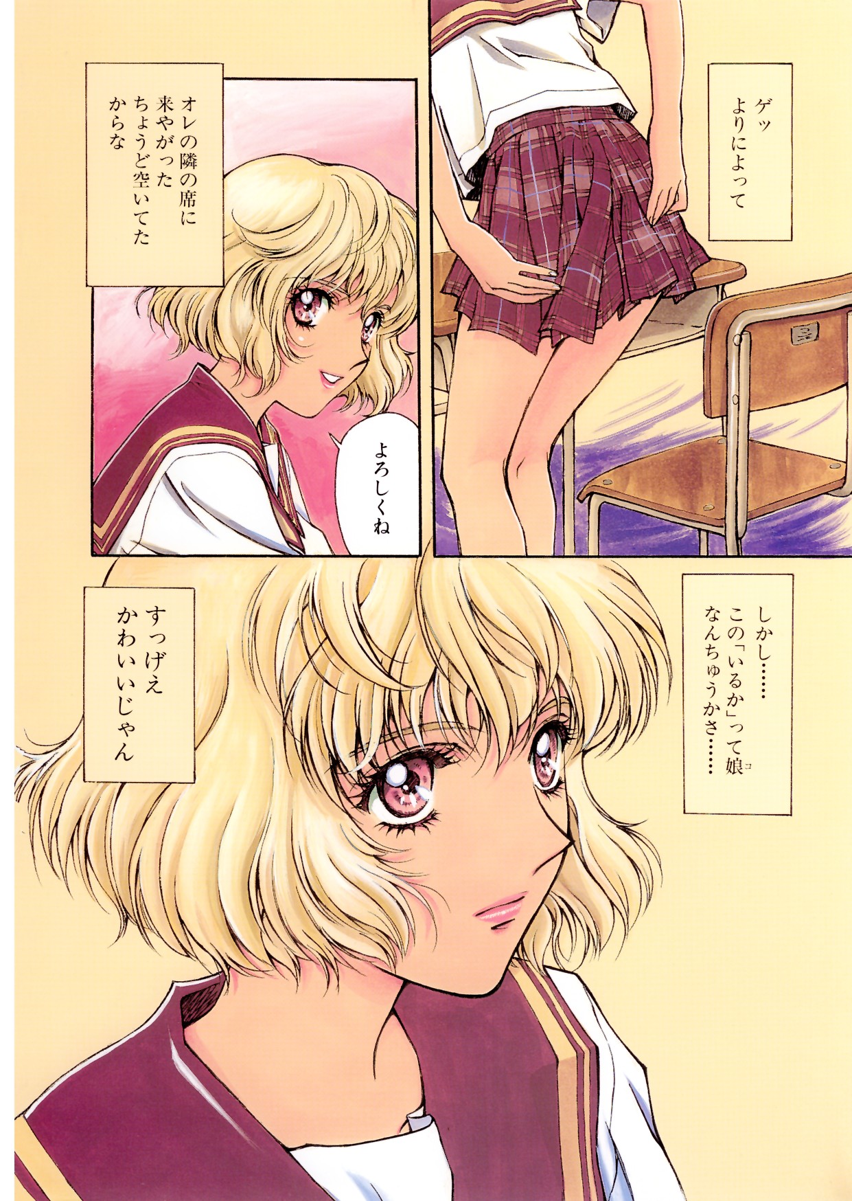 [こばやしひよこ] HIYOKO VOICE