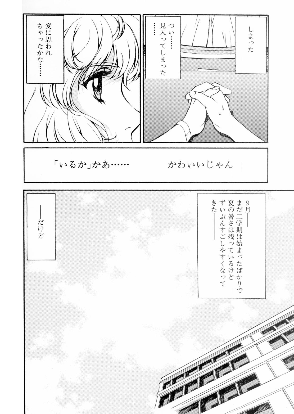 [こばやしひよこ] HIYOKO VOICE