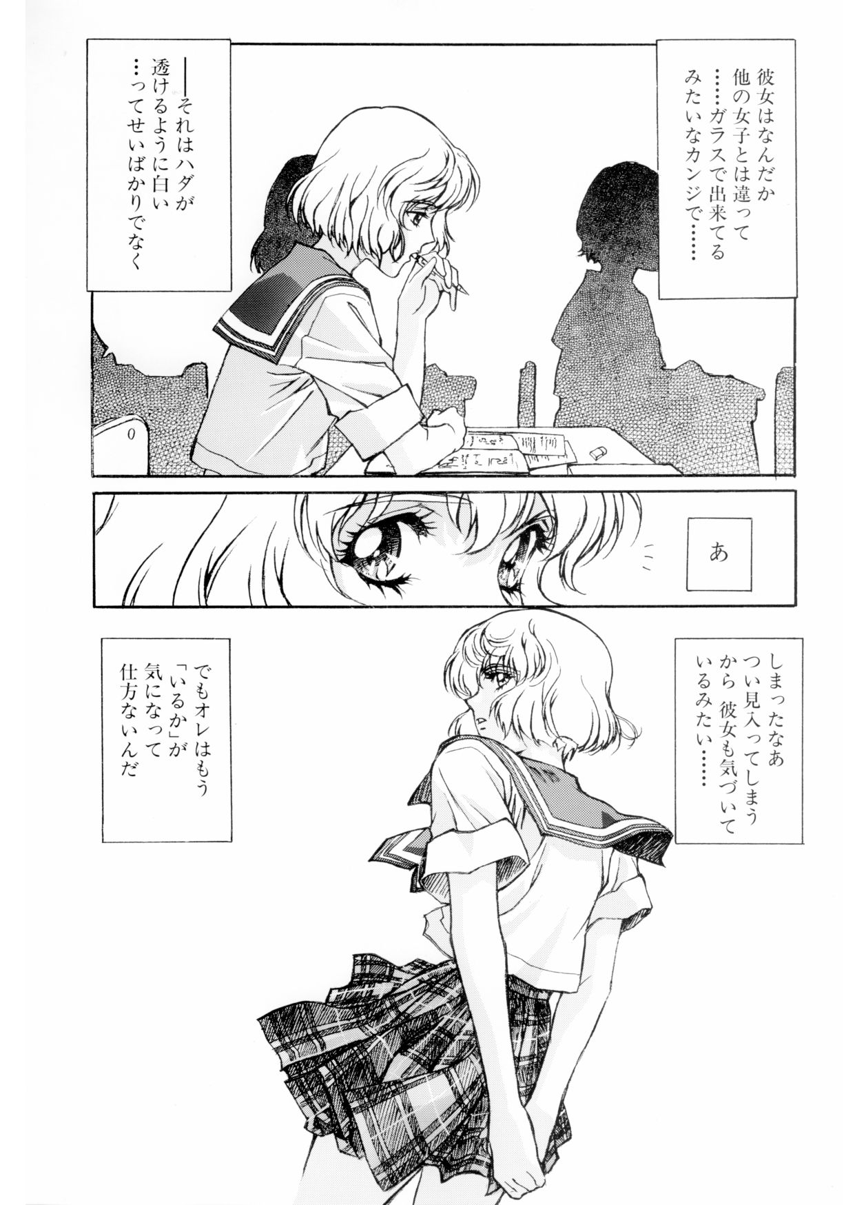 [こばやしひよこ] HIYOKO VOICE