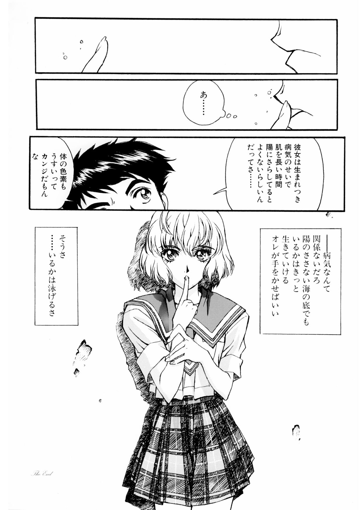 [こばやしひよこ] HIYOKO VOICE