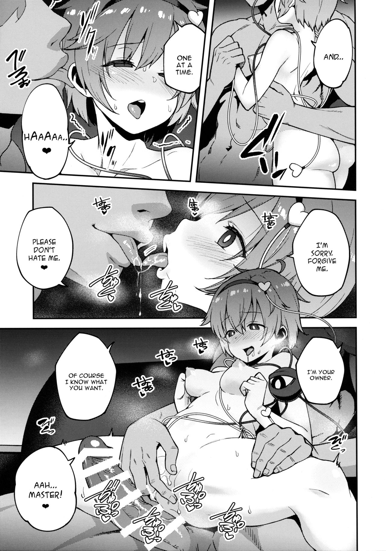 (例大祭15) [広十練習帖 (広弥)] ペットさとり (東方Project) [英訳]