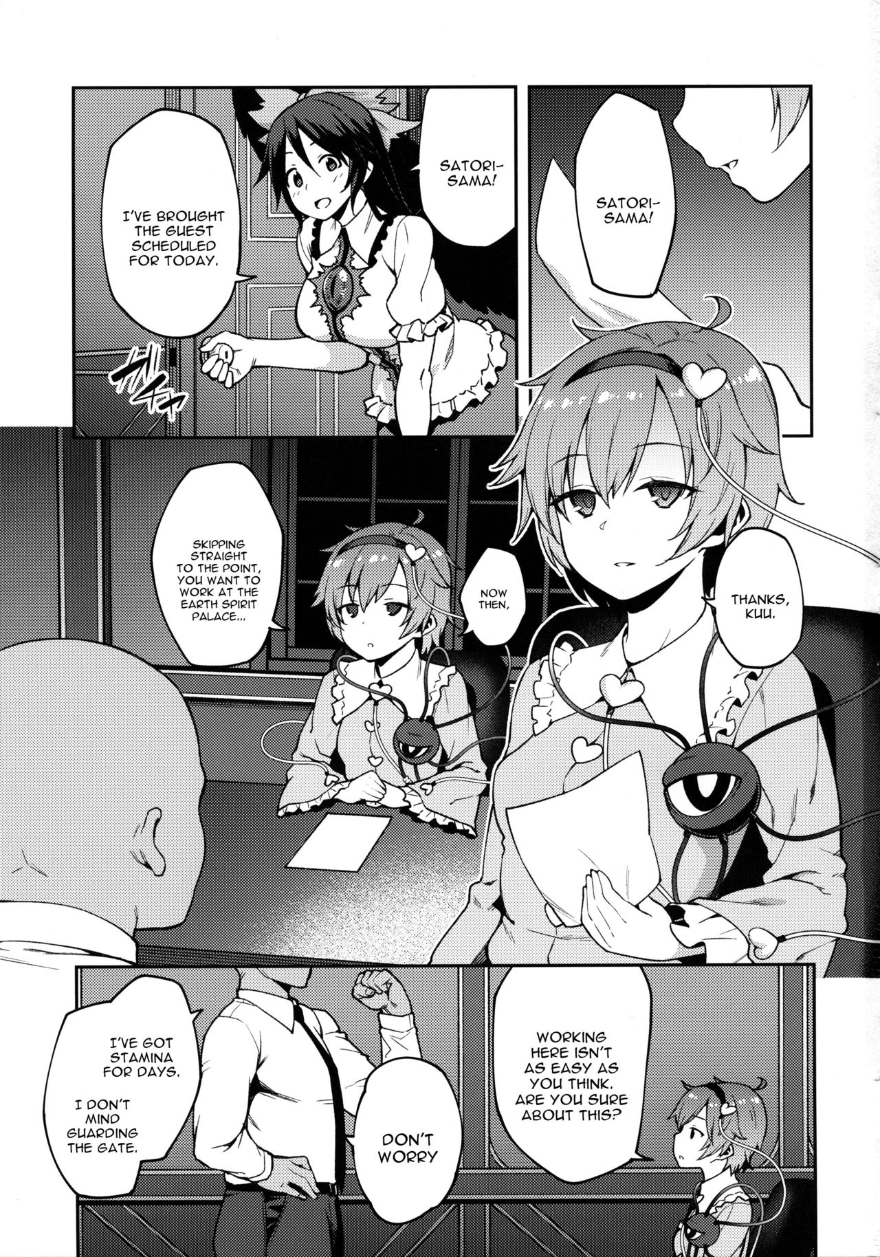 (例大祭15) [広十練習帖 (広弥)] ペットさとり (東方Project) [英訳]