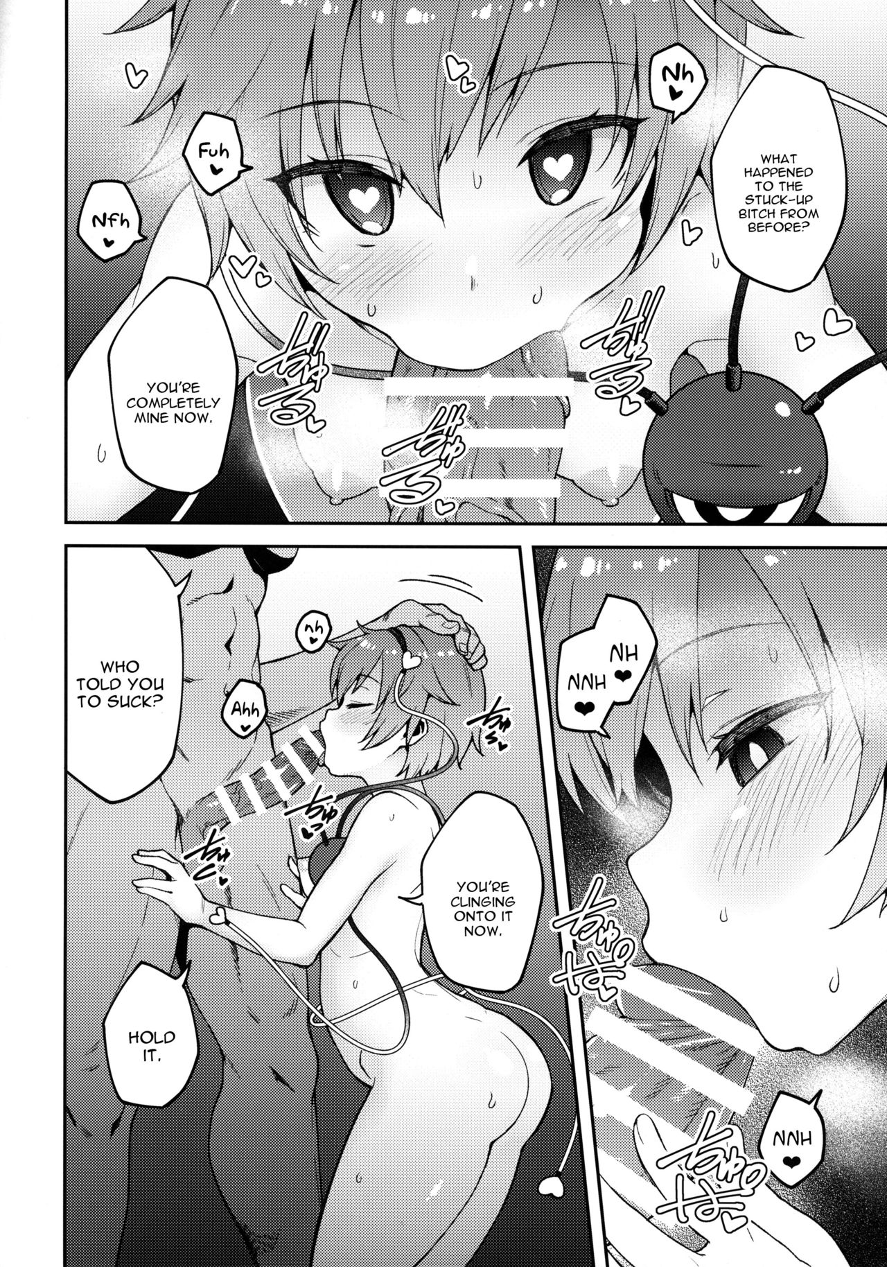 (例大祭15) [広十練習帖 (広弥)] ペットさとり (東方Project) [英訳]