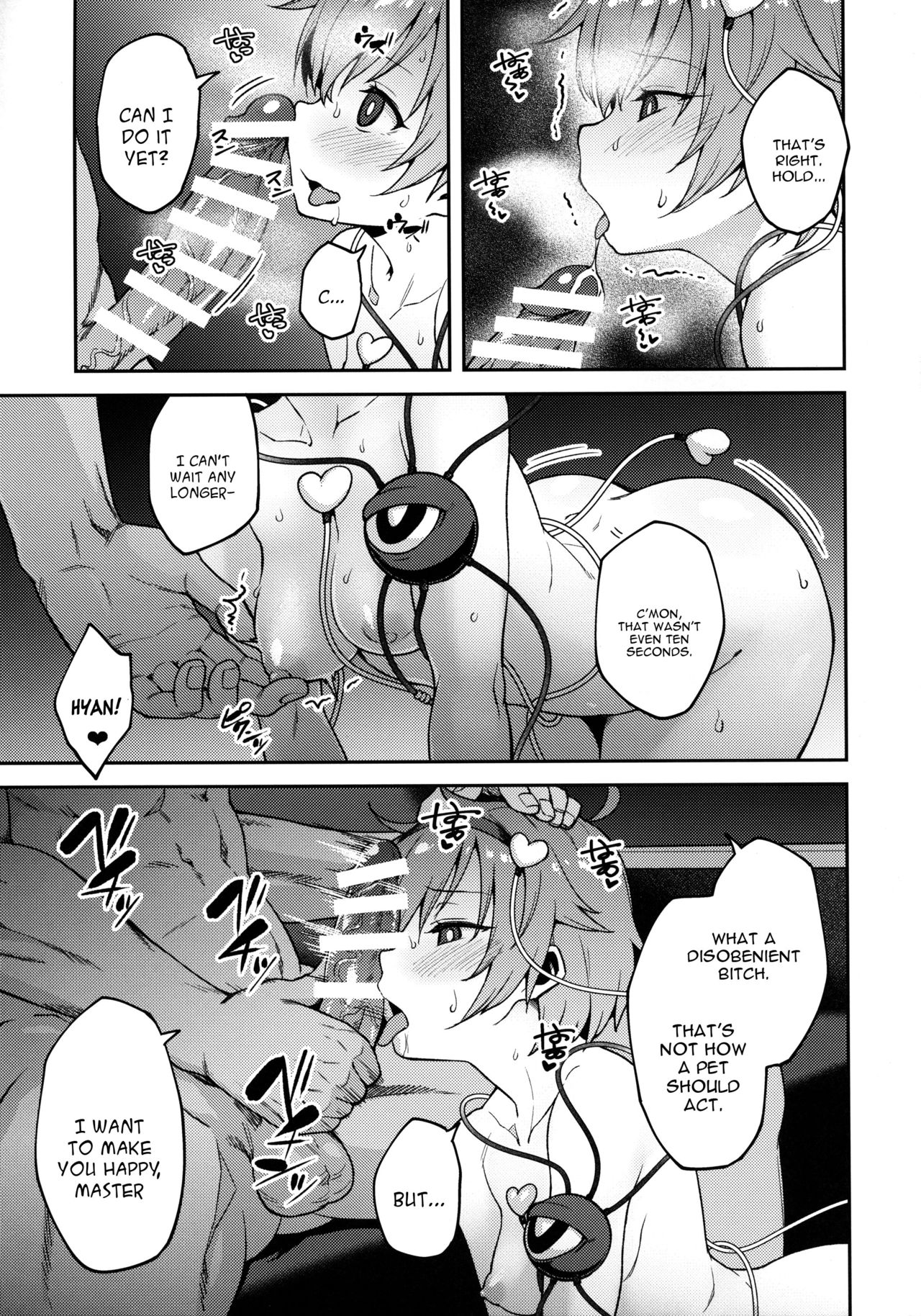 (例大祭15) [広十練習帖 (広弥)] ペットさとり (東方Project) [英訳]