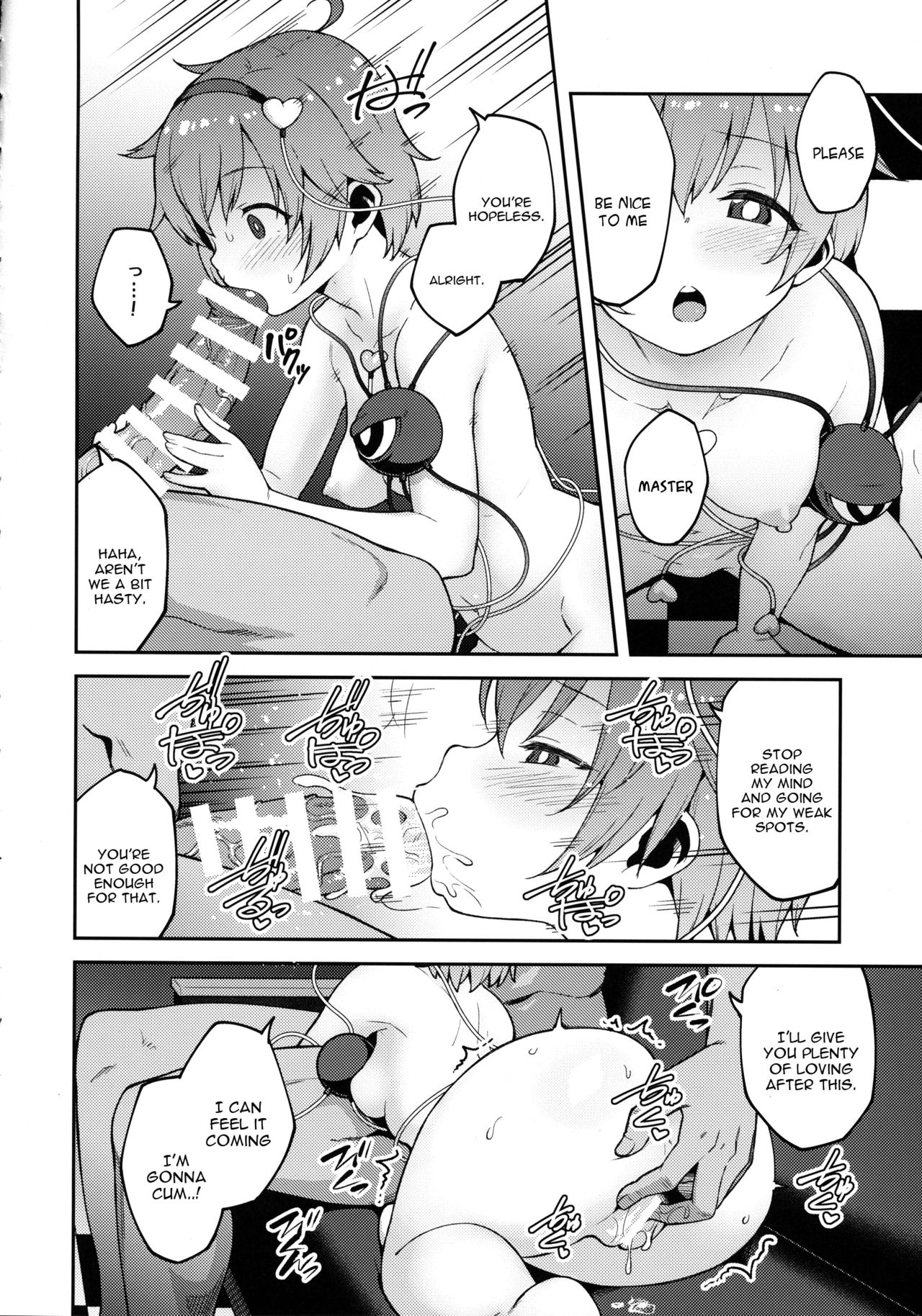 (例大祭15) [広十練習帖 (広弥)] ペットさとり (東方Project) [英訳]