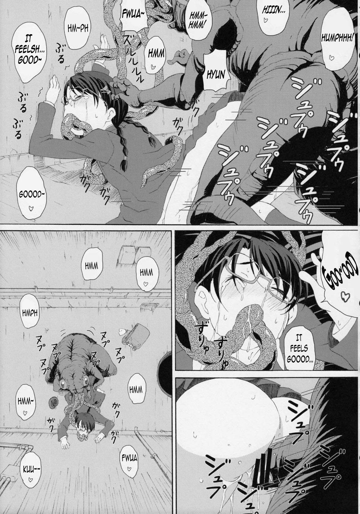 (C87) [ON YOUR MARK (SUNSON)] 外蟲3 [英訳]
