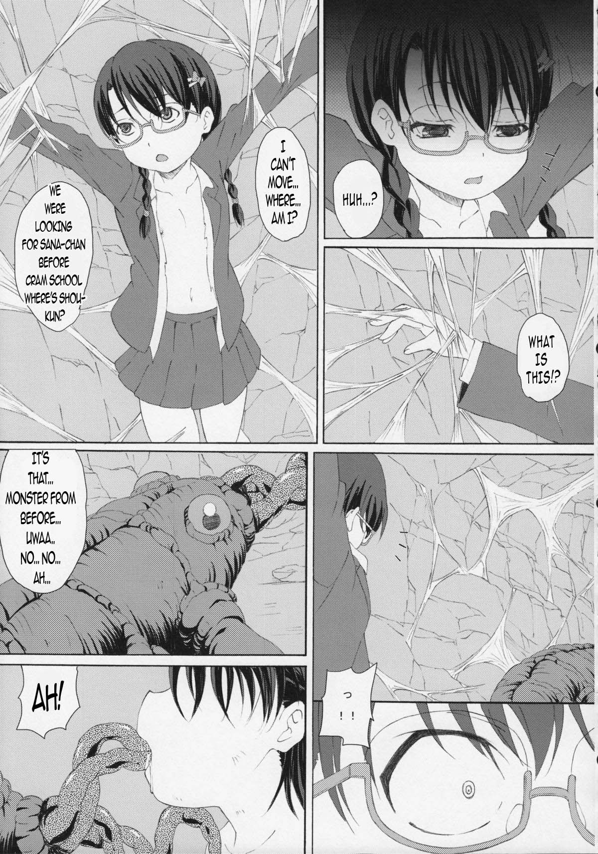 (C87) [ON YOUR MARK (SUNSON)] 外蟲3 [英訳]