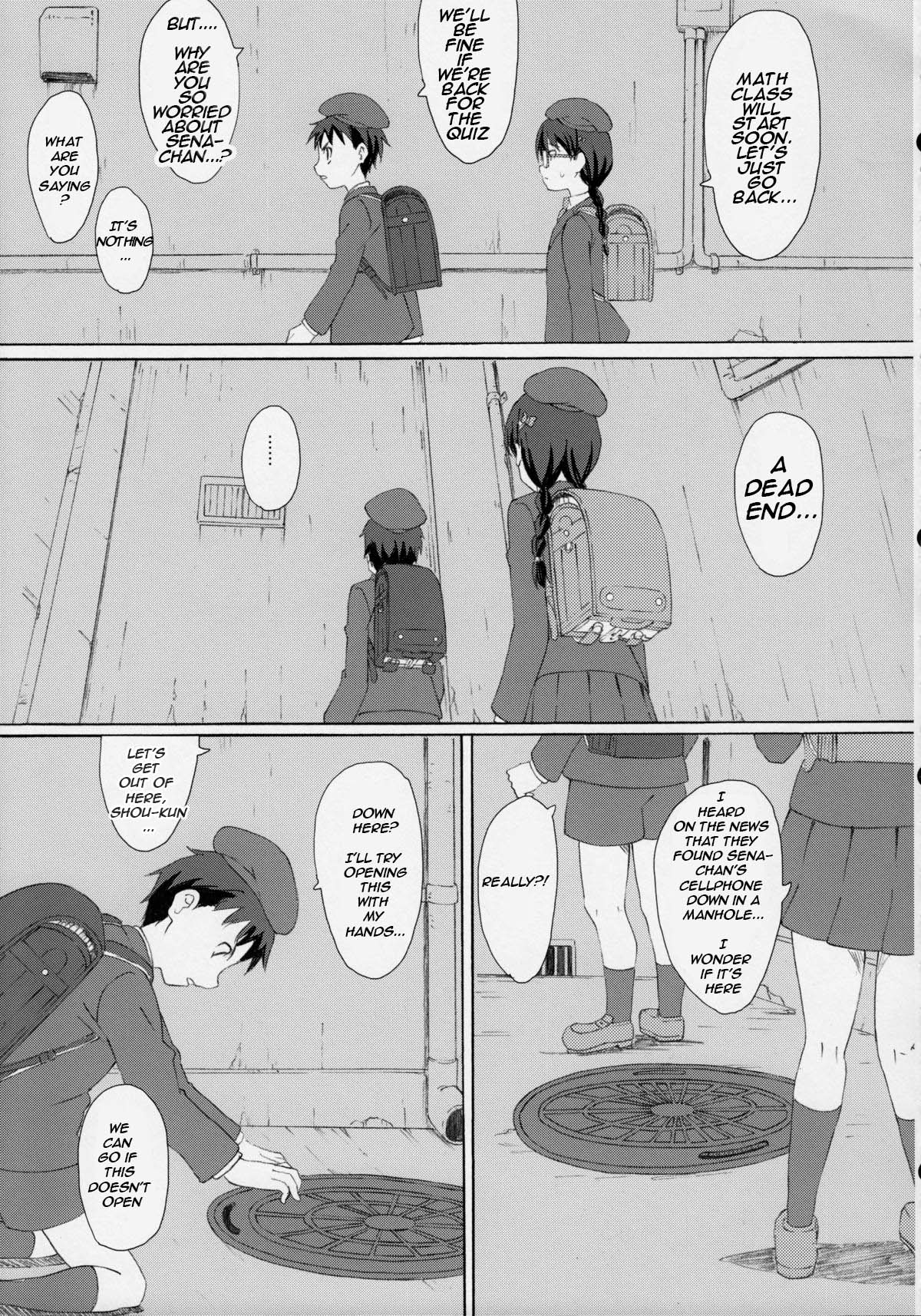(C87) [ON YOUR MARK (SUNSON)] 外蟲3 [英訳]