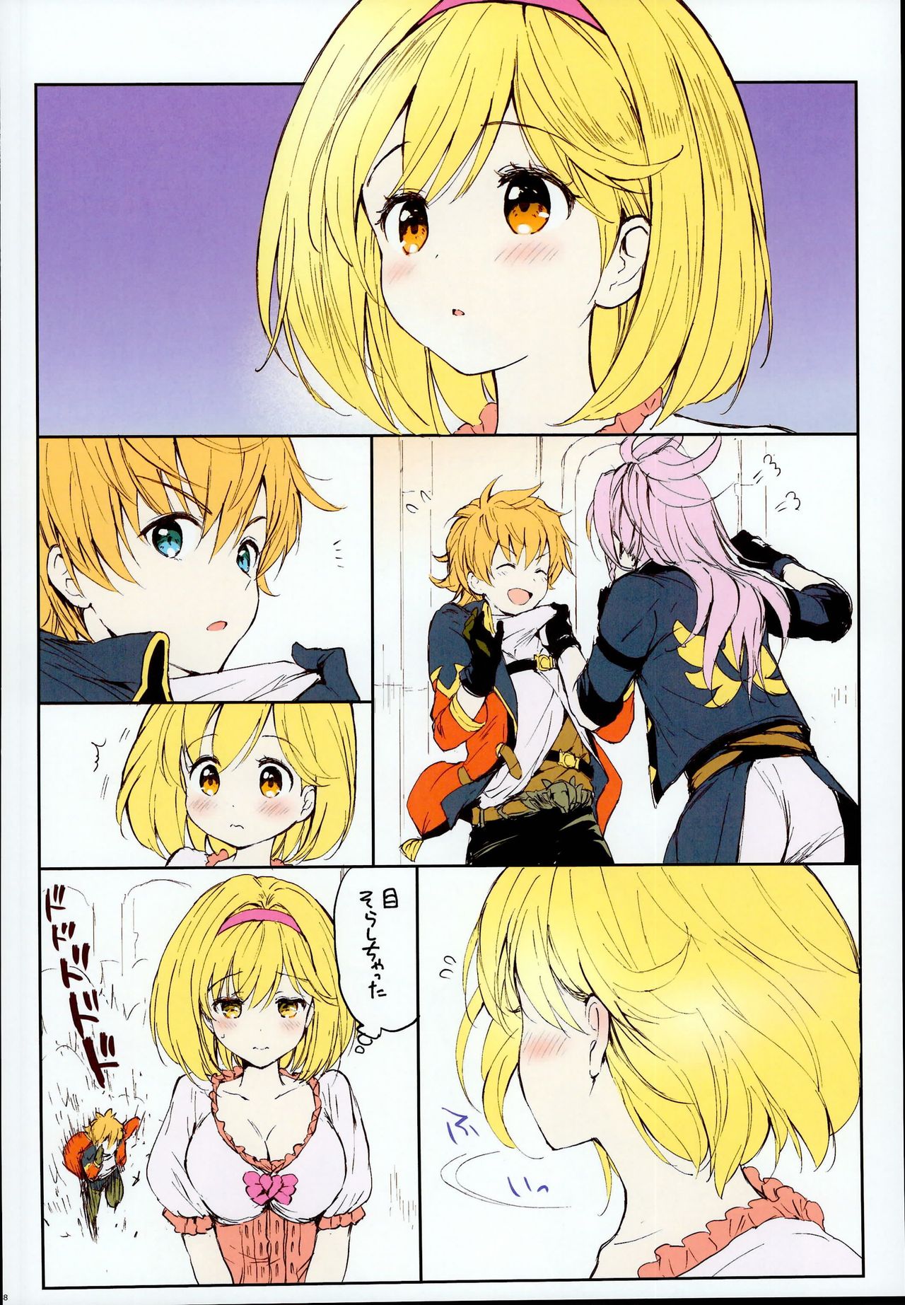 (C95) [くりもも (つかこ)] ジータちゃんの恋愛バトルな日々 総集編 (グランブルーファンタジー)