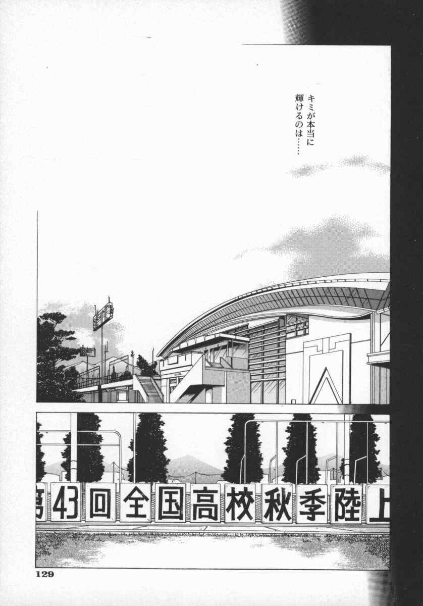 [はらざきたくま] 黄金色舞台 5