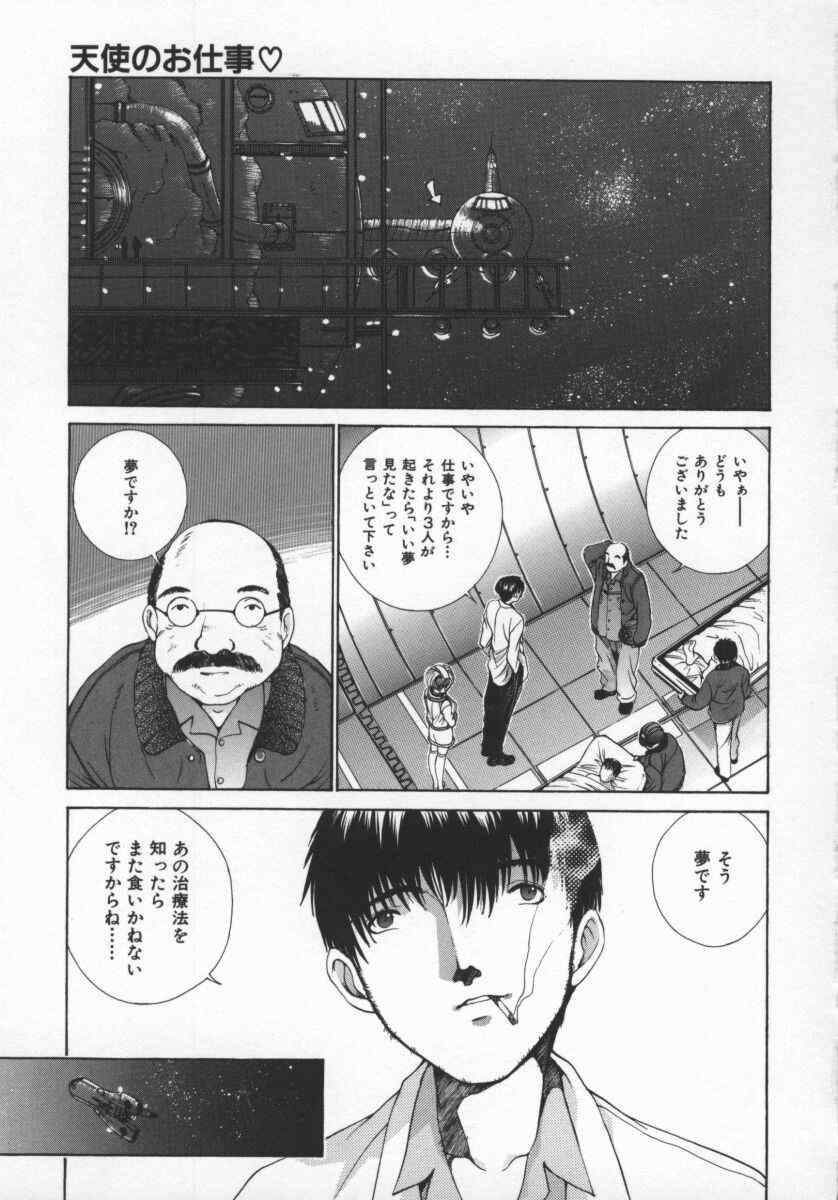 [はらざきたくま] 黄金色舞台 5