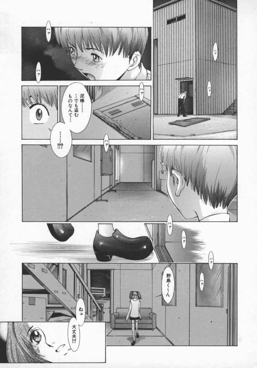 [はらざきたくま] 黄金色舞台 5