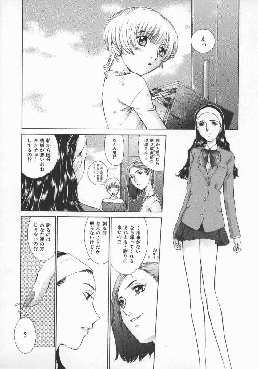 [はらざきたくま] 黄金色舞台 5