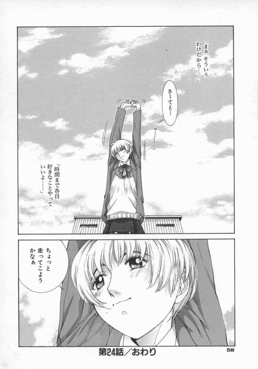 [はらざきたくま] 黄金色舞台 5