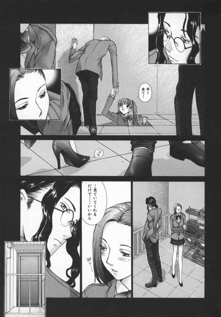 [はらざきたくま] 黄金色舞台 5