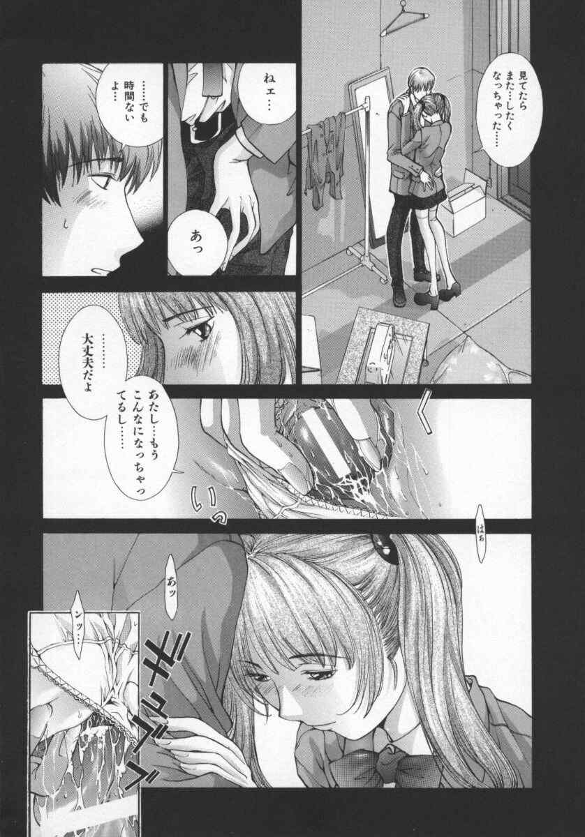 [はらざきたくま] 黄金色舞台 5