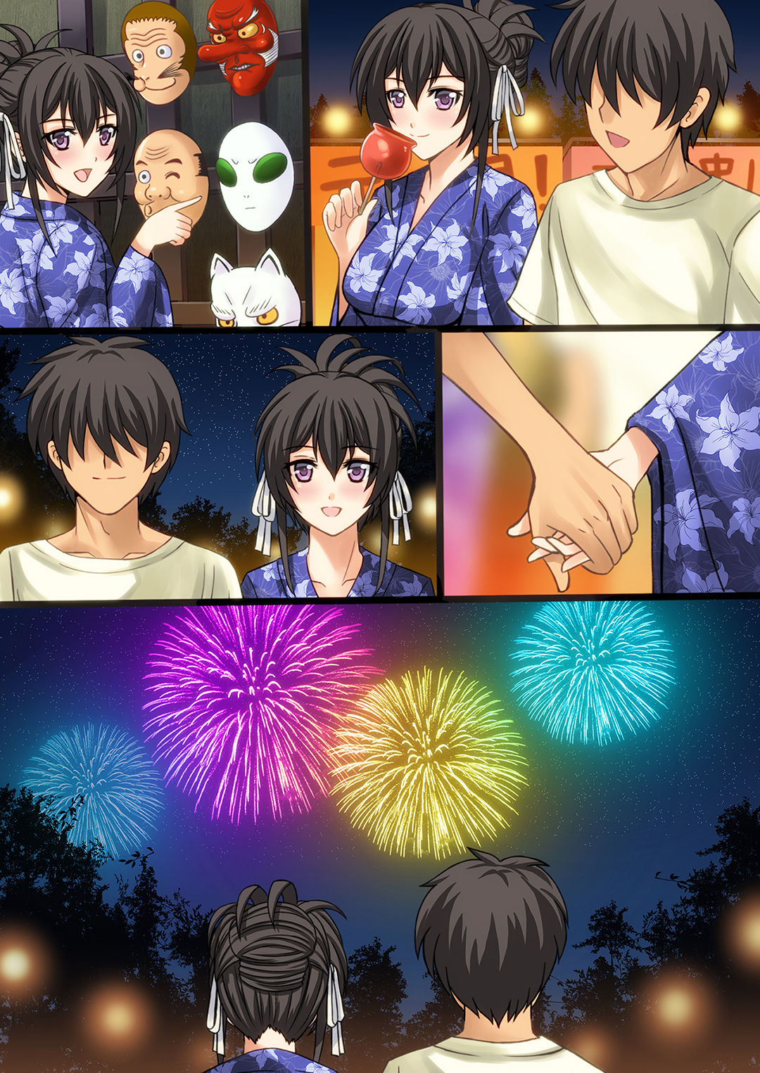 [sawwei005] 夏恋2