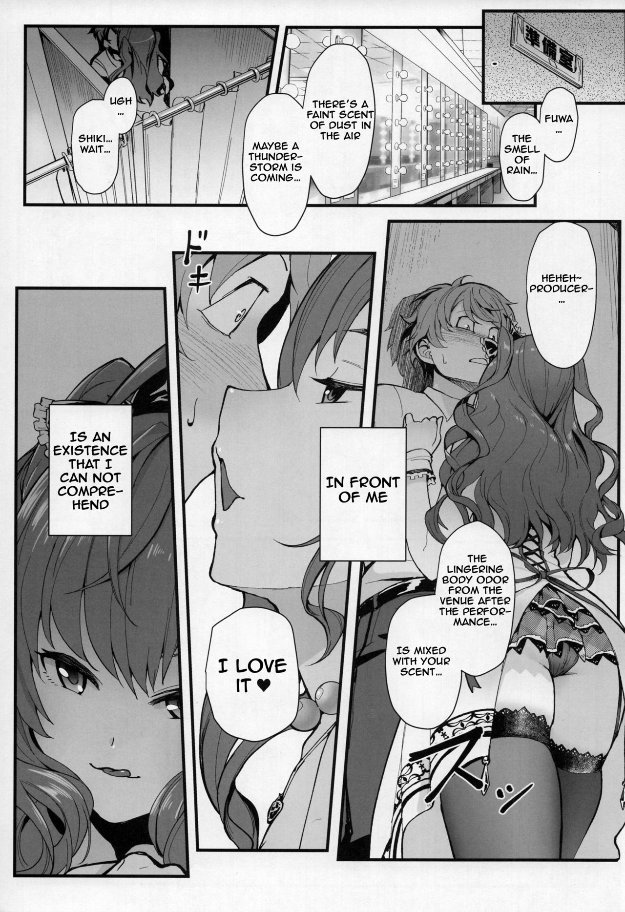 (C93) [華容道 (松果)] Das Parfum (アイドルマスター シンデレラガールズ) [英訳]