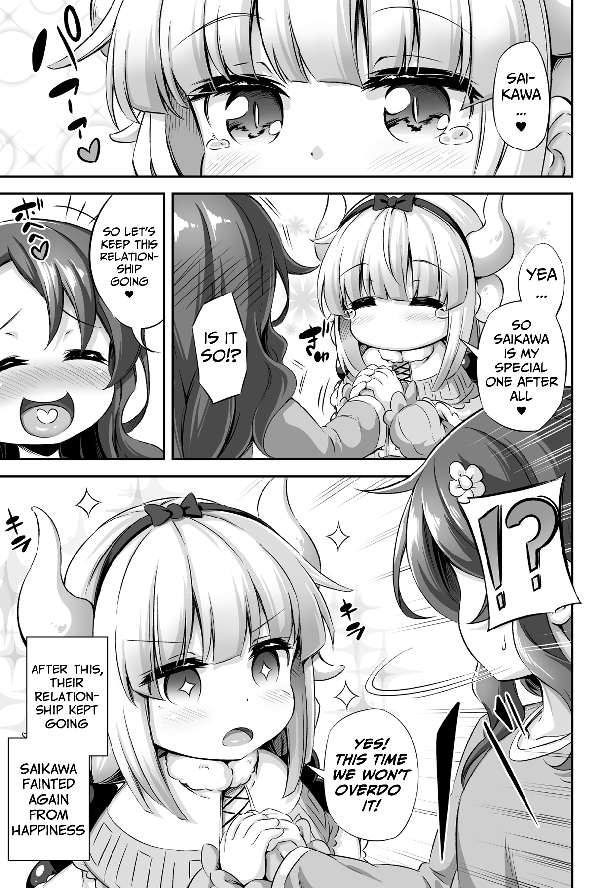 [Achromic (夢双月)] ろり&ふた Vol.12 (小林さんちのメイドラゴン) [英訳] [DL版]
