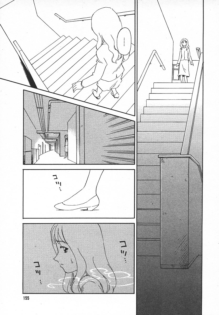 COMIC メガプラス 2003年11月号 Vol.01