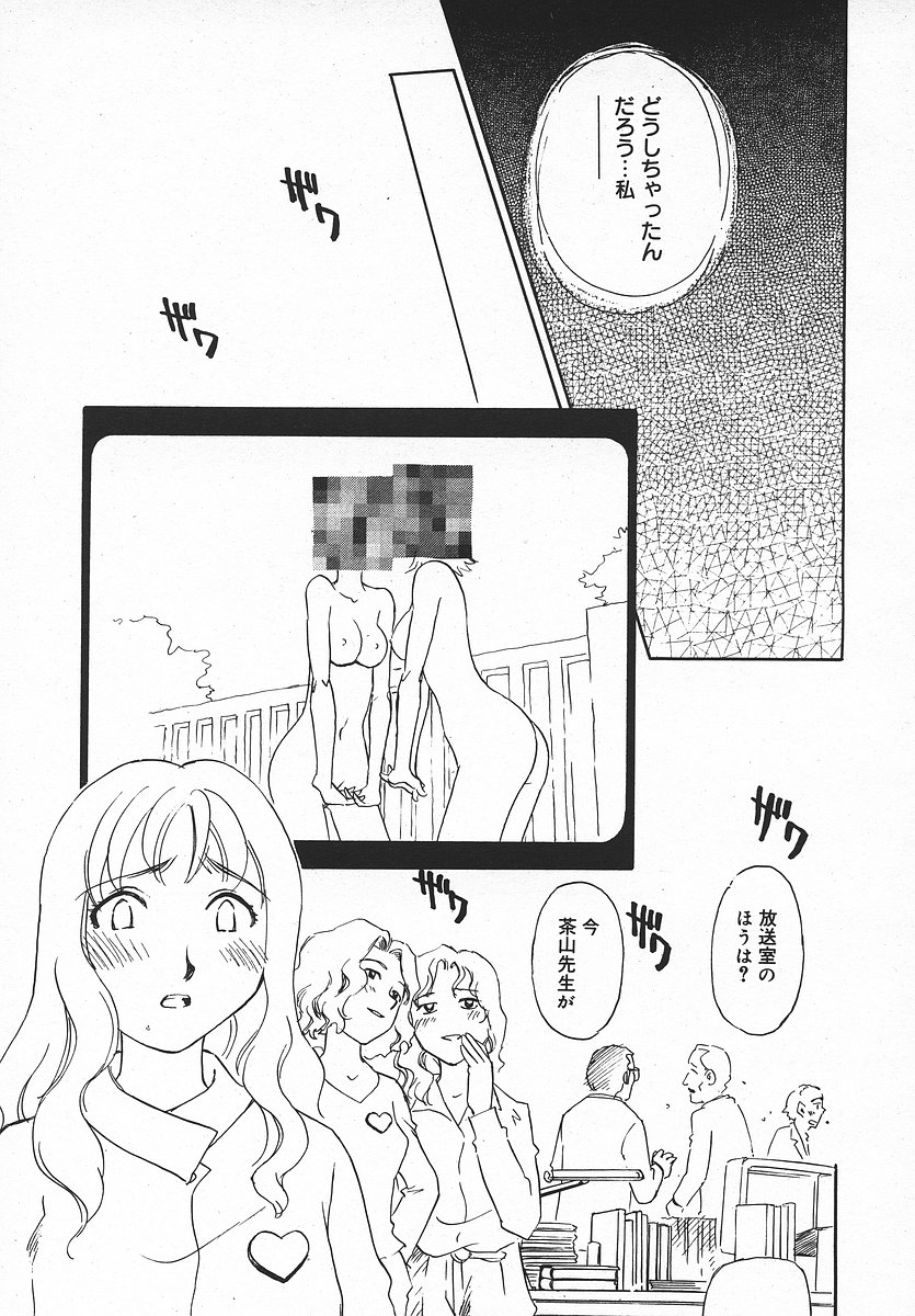 COMIC メガプラス 2003年11月号 Vol.01