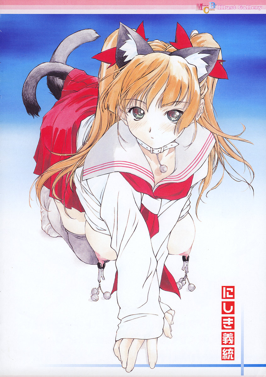 COMIC メガプラス 2003年11月号 Vol.01