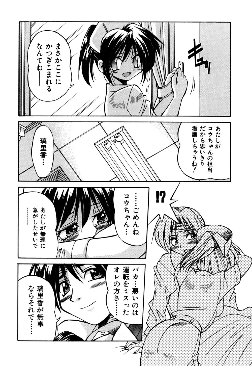 [井上よしひさ] 同時多発エロ