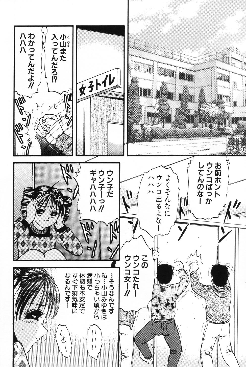 [近石まさし] お母さんといっしょ