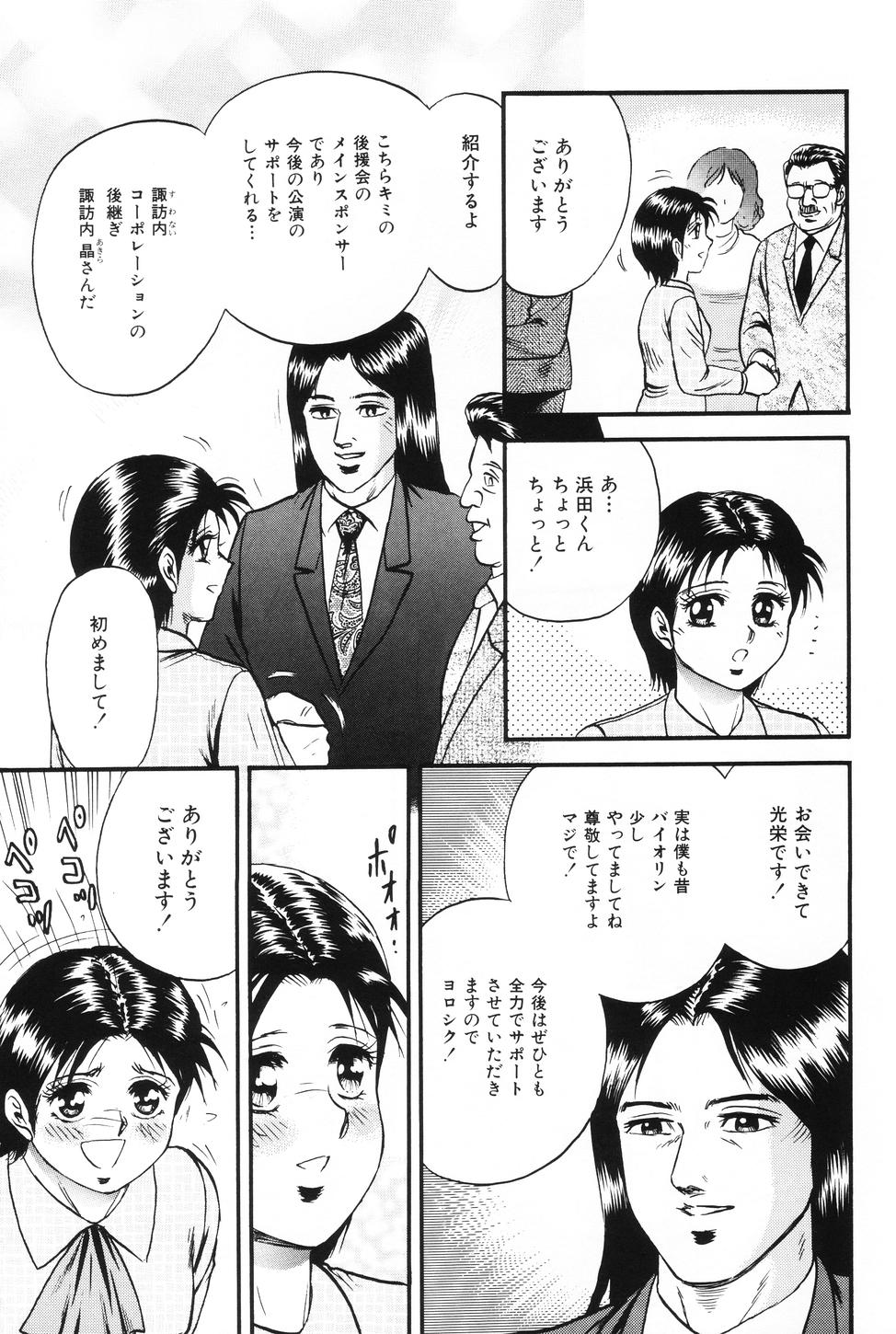 [近石まさし] お母さんといっしょ